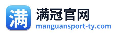 满冠官网